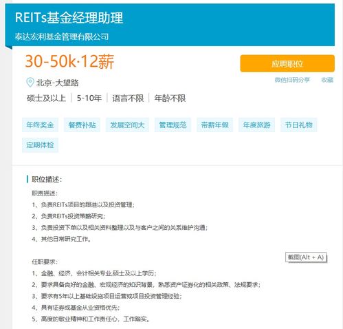 第一單快來(lái)了 關(guān)鍵信息集中曝光與投資管理策略