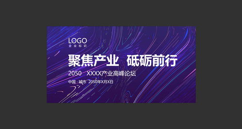 藍(lán)色禮盒與星星展架 開(kāi)業(yè)促銷活動(dòng)的廣告設(shè)計(jì)全攻略