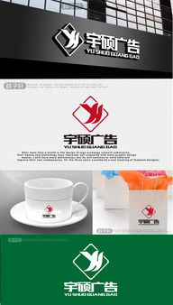 宇碩廣告公司logo設(shè)計征集與軟件開發(fā)需求