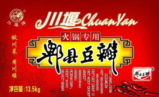 食品類廣告海報設計的PSD素材運用與實踐